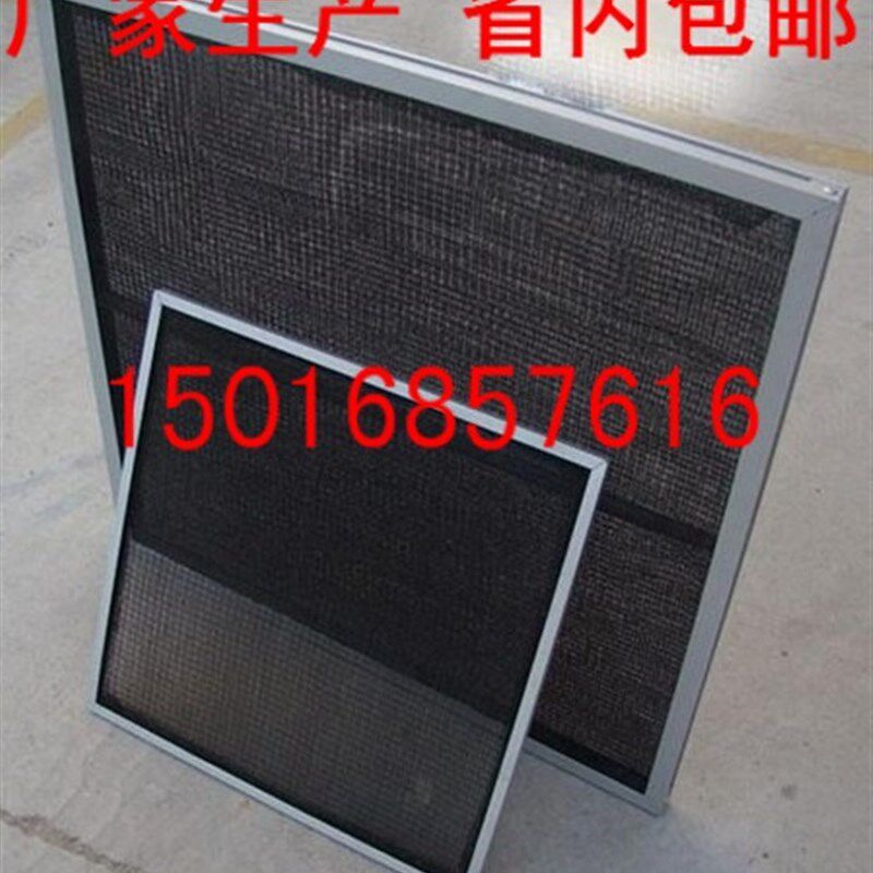 生产工业中央空调净化车间机组初效平板式尼龙网空气过滤器过滤网