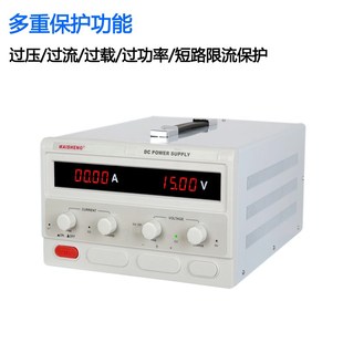 2000W 40A 可调电压 50V0 迈胜MP5040D大功率稳压直流可调电源0