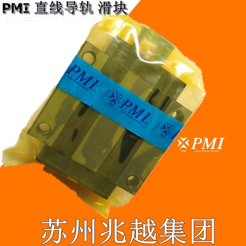 PMI 银泰 直导轨 滑 MSA MSB  15 2块0 25 线30 35 SE FFMLS LE T
