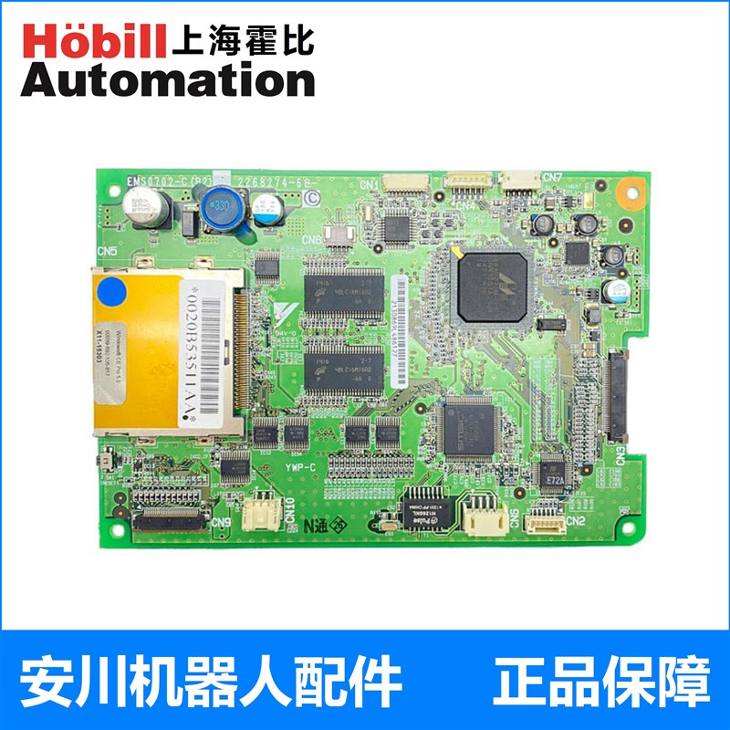 安川机器人EMS0702-C(B2) 安川DX100示教器主板DX200示教器现货