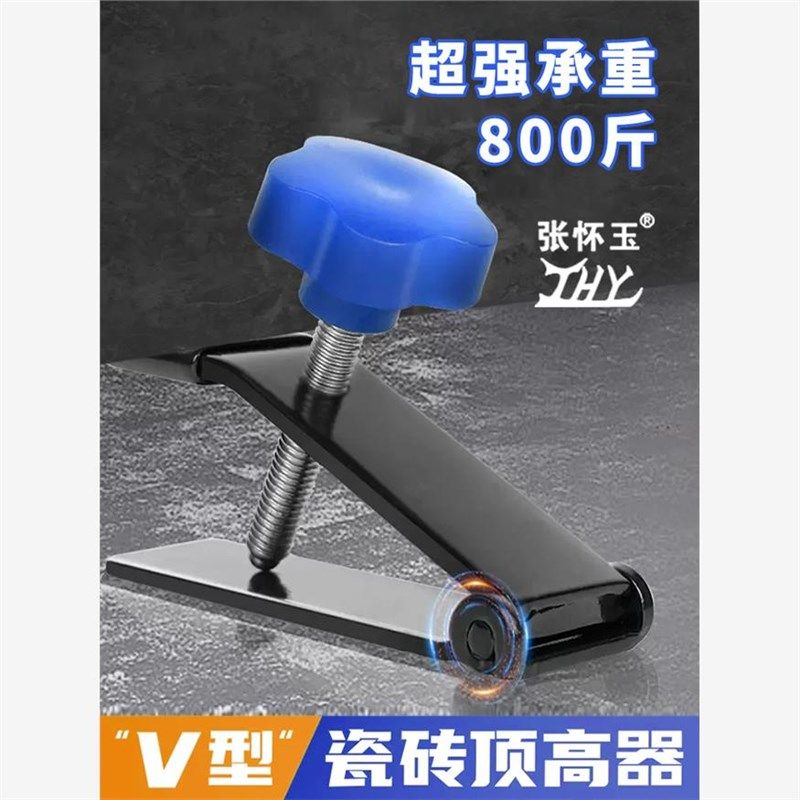 高低调节器升降墙砖瓦工贴磁砖器垫高不锈钢调平器新款瓷砖顶高器