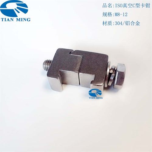 304ISO真空C型卡箍KF钩型法兰卡钳螺栓双边卡勾头钩钉双边螺母M12