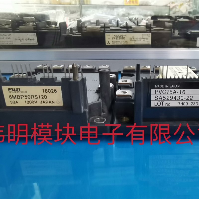 6MBP50RS120  PVC75A-16 二手拆机质量保证 包好