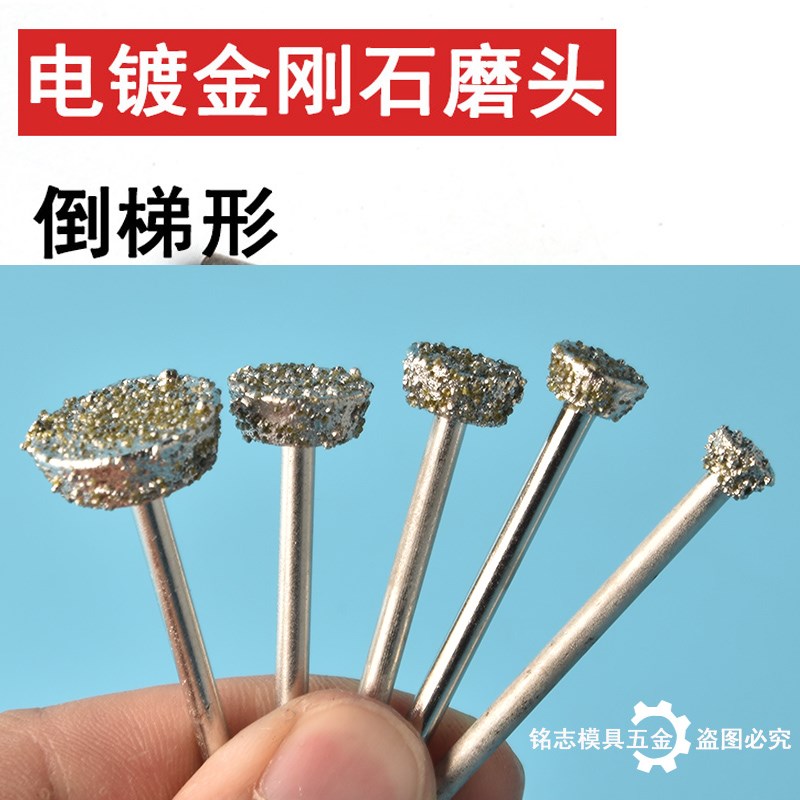 金刚砂磨头电钻砂轮磨头玉石打磨抛光去皮雕刻工具电动金刚石神器