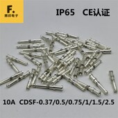 HD系列10A冷压针CDSF 0.5 0.75 矩形重载连接器航空插头HDD 1.5