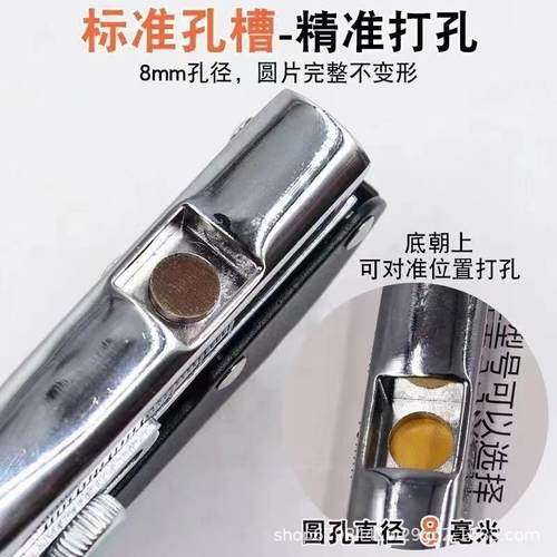 工平斜口封边条木打孔器圆孔8mPVCm塑打孔机器封沉孔钻冲刀F86866