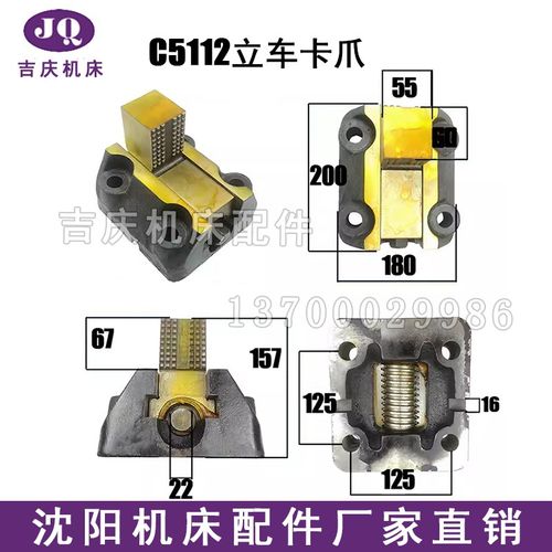 床车扳手 刀架扳手 立车卡爪扳手  卡盘扳手 内八角 内四方24X24