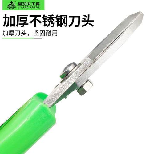 鑫功二合一皮剪钢刀不锈夫板航空剪铁集成吊顶龙骨LUF剪子铁丝加