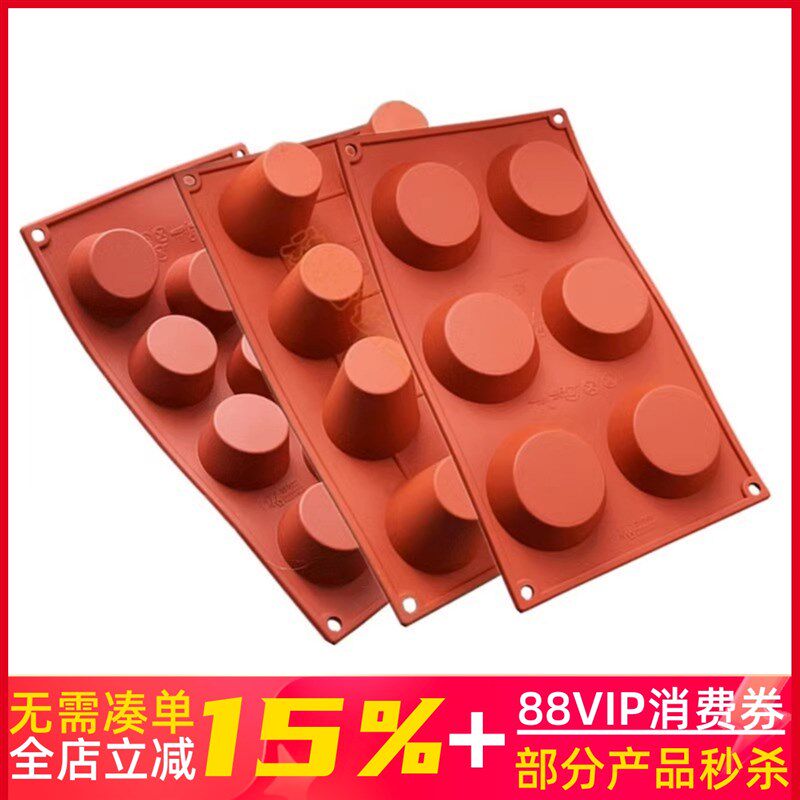 三能意大利Silikomart SF022 11连布丁形蛋糕模 慕斯硅胶烘焙模具