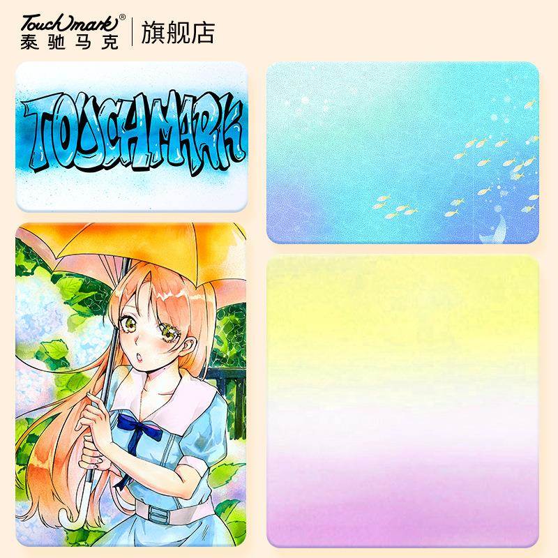 o装uchltao7449 mark生马克笔喷枪电T动喷笔小学水彩笔套幼儿园涂