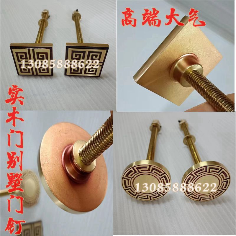 中式仿古纯铜泡钉别墅大门木门鼓钉圆钉实心螺杆钉古建大门门钉