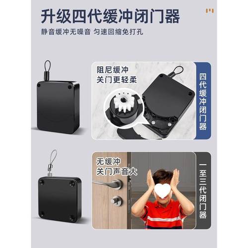 免打闭门孔器自闭动关门家用阻缓冲门简易拉尼绳闭合F7MJST65推拉