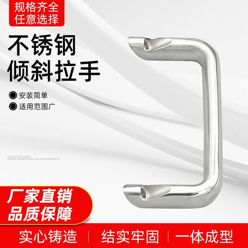304不锈钢把手明装工业椭圆U型DMK214-1倾斜设备工业柜门把手112m