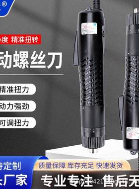 奇力速电批BSD-101 10 2螺 DLS-10WZG1DLS1-102 DLS-02LF电动丝刀