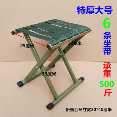 户外椅特厚折叠子加可坐马厚扎家用折叠凳人厂家直供儿童成板凳子