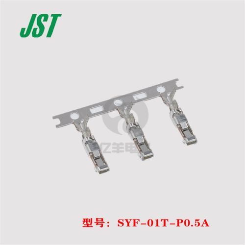 JST SYF-01T-P0.5A  镀锡 压着母端子 26-20AWG 连接器 正品 现货