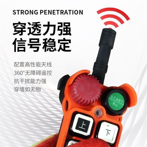 起重机行车电动葫芦防爆工业无线遥控器BYS-100/S BF21/24隔爆EX