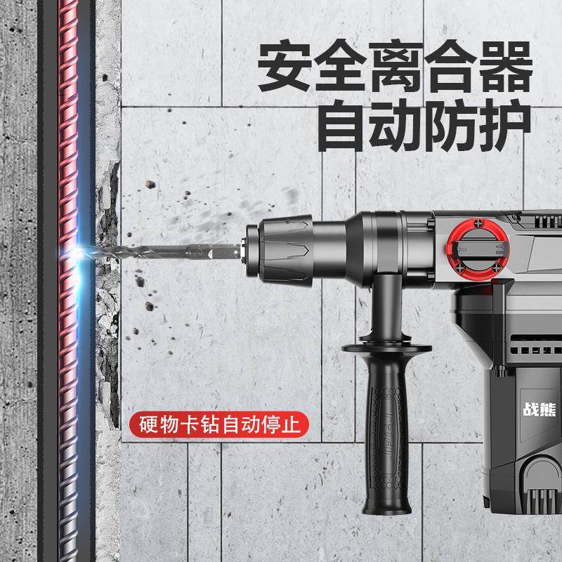 离电锤电镐大功率冲钻电钻ESS家用多功重能两合用型电击捶混凝土