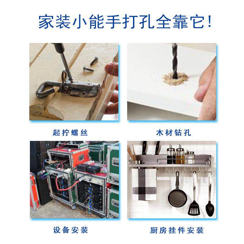手电钻螺机微小型电动电丝刀220V家用6mm东城手枪钻RSR起子工具