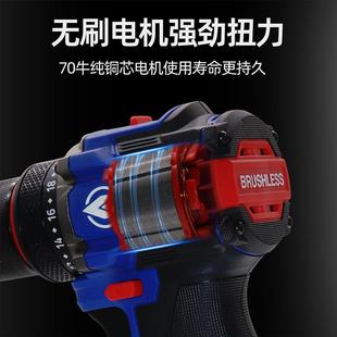 东科电无刷锂电钻2V小钢APA炮起动螺丝刀70N电钻1手枪钻子机