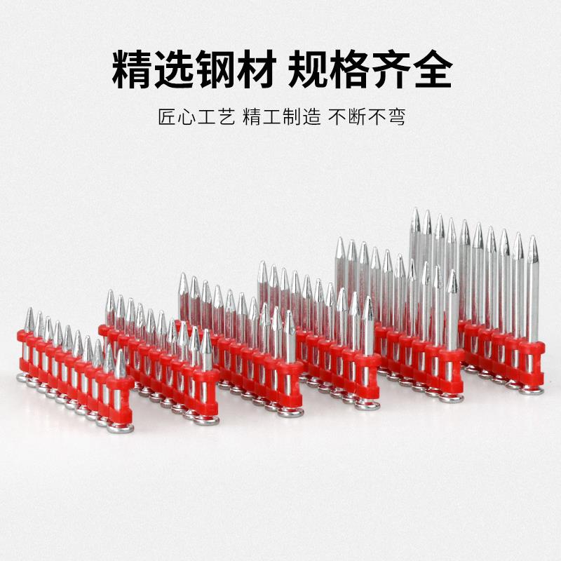 kt瓦斯钉窗射钉可1000颗1 22 2kt7号仓15 279 32 38打钢板混泥土
