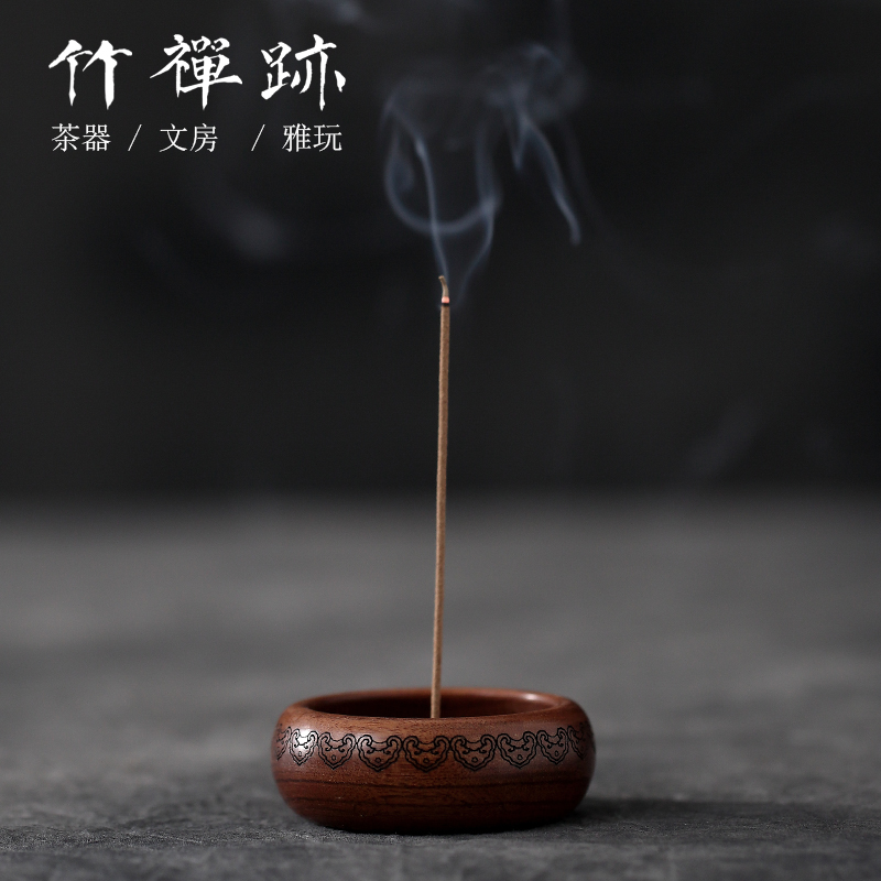 竹禅迹线香香插 圆形酸枝家用室内托沉香香薰炉檀香炉仿古香座