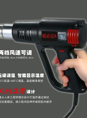 烤数显调温热风烘枪小型汽贴膜枪NVT枪吹热车风机工业热缩膜塑料