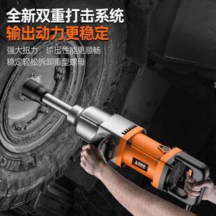 电动扳风炮22V插电大功率重型扳手大0扭冲击76240手工具套筒工业