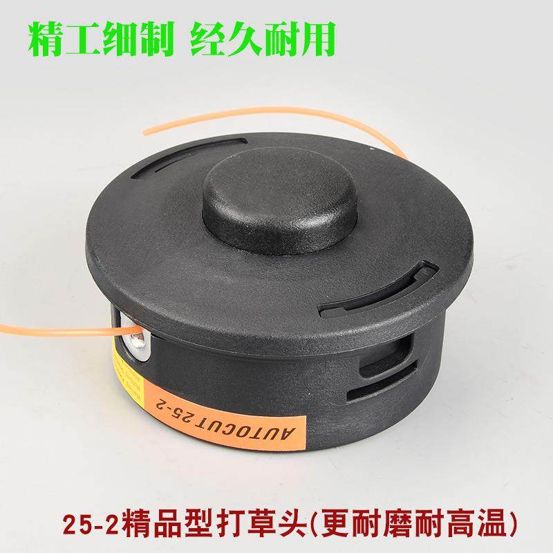 FS120割5草S机打打草头免拆款F5割灌机割草工作头YABFS230草绳