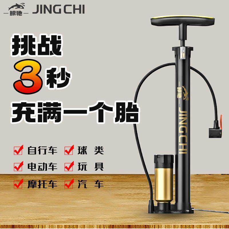 打气筒充家用自行压电LAM高动汽车载便携式万能通用气泵压表新款