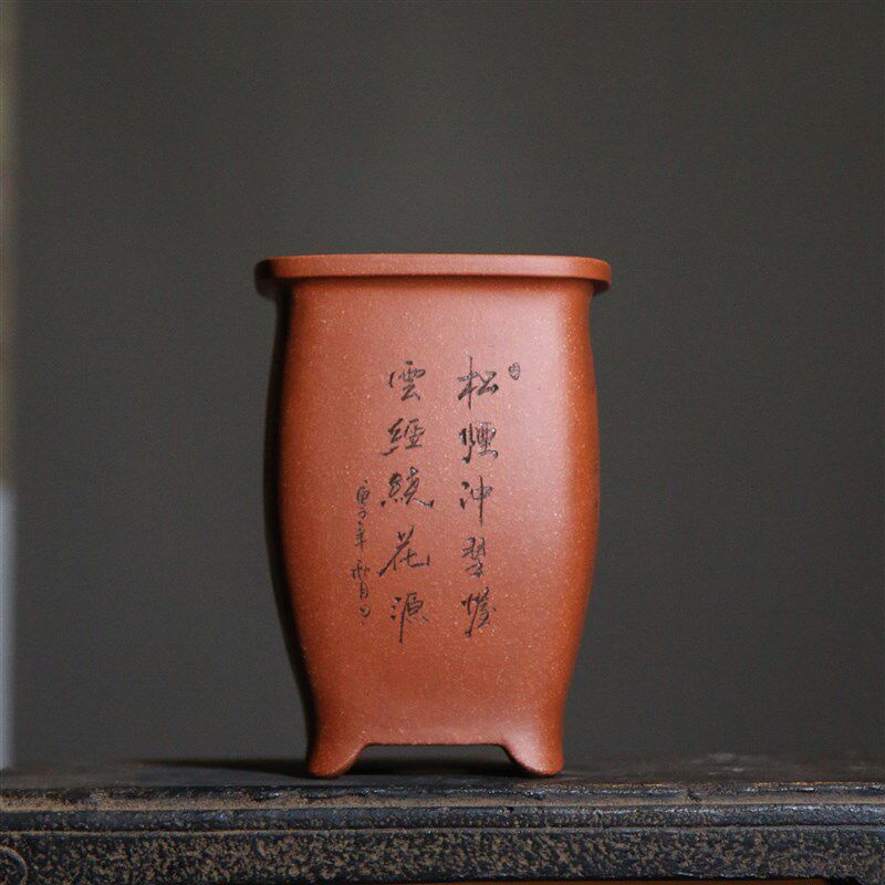 高档精品泥料签筒盆手工荷花盆景盆微型花盆冯长见