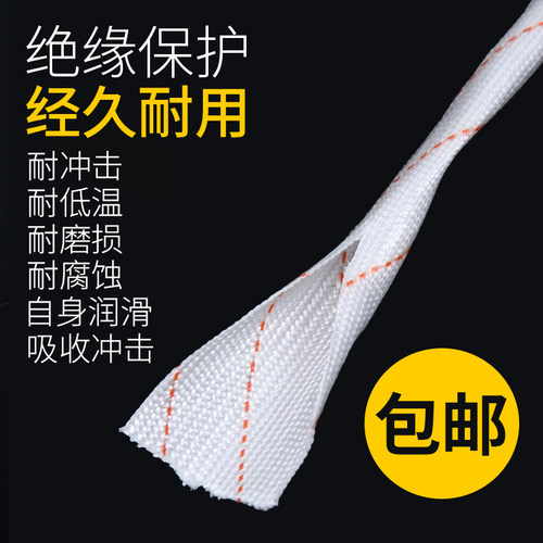 加厚黄蜡管玻璃纤维套管耐高温绝缘管护线管电线阻燃保护套定纹管