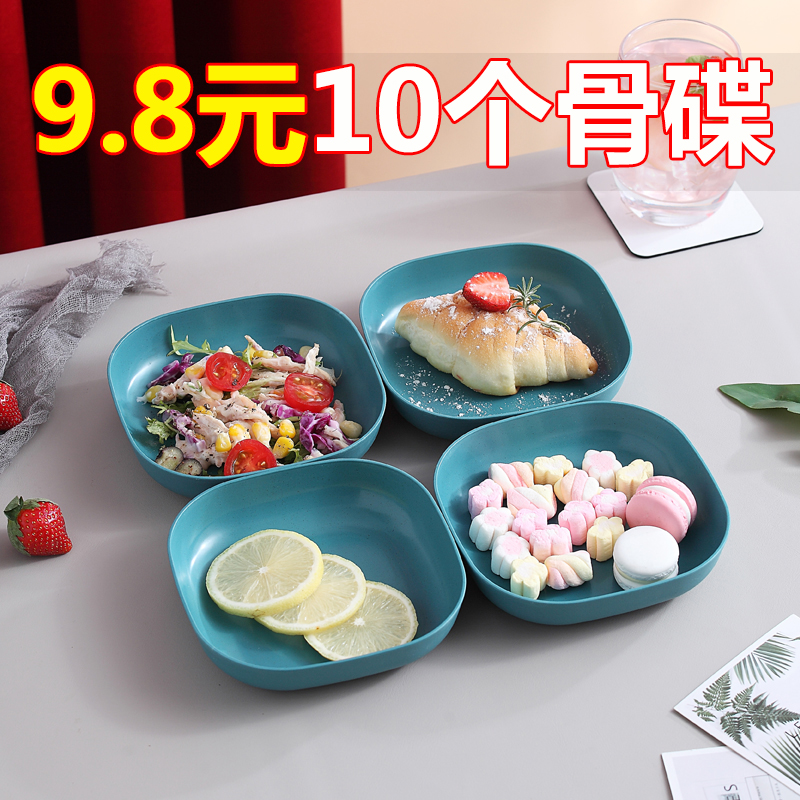 家用垃圾餐盘吐骨碟创意桌面吐骨头盘碟可爱塑料小盘子放小菜碟子