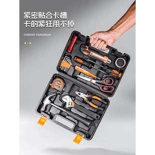 家用工多能五金维修IKE大全家箱庭电工全功套组合 具牛享工具套装