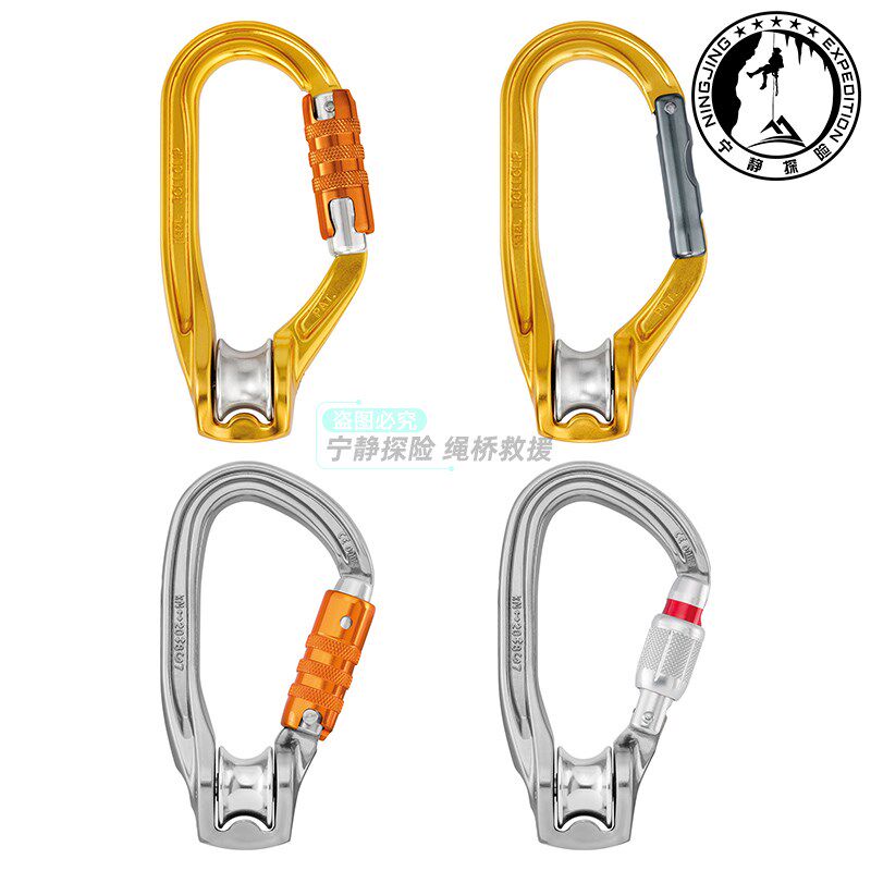 攀索PETZL ROLLCLIP P74 P75攀岩攀冰登山救援用高效滑轮主锁现货