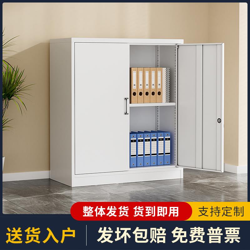 ?铁办Fh(^l$p#皮文件柜储物柜公资室柜带锁料置物收纳家用小柜子