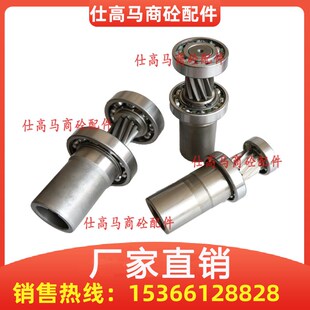 WAM螺旋减速机输入轴 323高速齿 螺旋输送机配件输出轴219 273