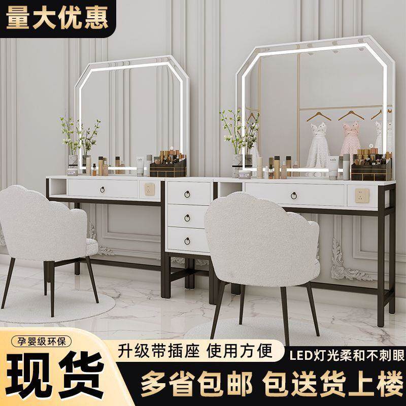 美容院理L发店商用新款六棱镜qwe66828梳妆台E镜D美妆可带插座化