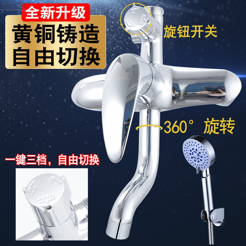 铜加厚三档冷热水淋浴龙头 花洒套装 暗装浴缸顶喷洗澡混水阀开关
