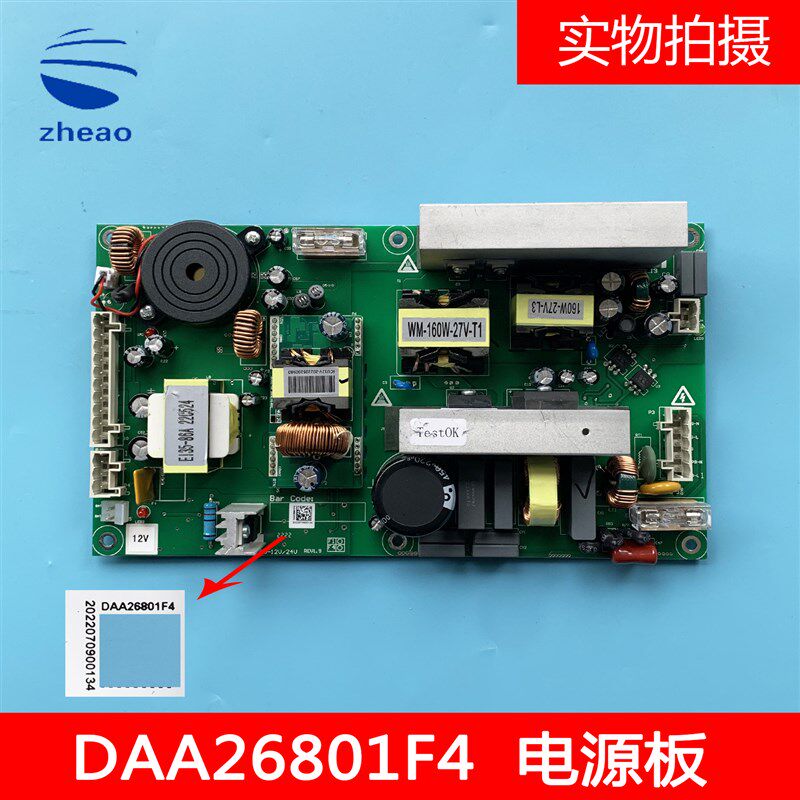 西子奥的斯电梯轿顶电源板DAA26801F1/DAA26801-ICU-12V/24V全新