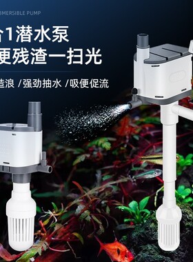 三合一鱼缸过滤器水族箱上过滤器静音增氧抽水潜水泵三合一循环泵