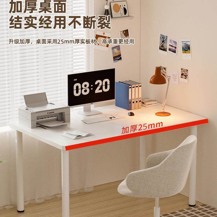 电脑桌式简易书桌家用卧室习桌HPQ生小课学桌学简约长方台形办公