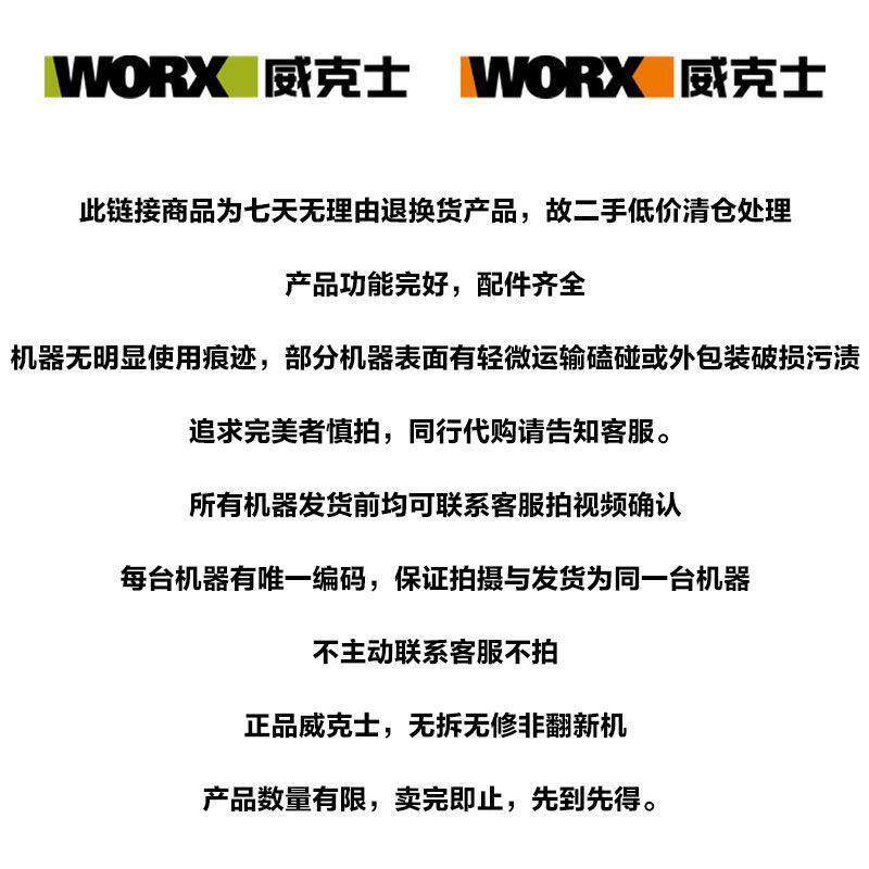【特价】威克士电动螺丝W刀X240小充型电家用FMQ电起工具二手9子9