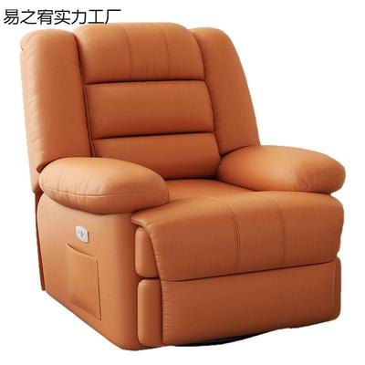 头等太空动舱BEN摇摇电椅可懒人躺椅睡单人位沙发多功能按摩沙发