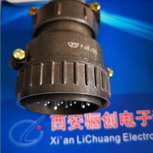 P48K5A 20芯连接器P48K5Q P48J5P P48K5P P48J5A插座 P48J5Q