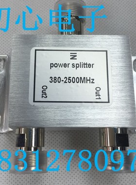 N型功分器 N母一进二出/一分二基站功率分配器 频段380-2500MHz