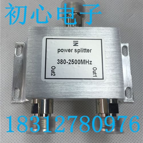 N型功分器 N母一进二出/一分二基站功率分配器 频段380-2500MHz