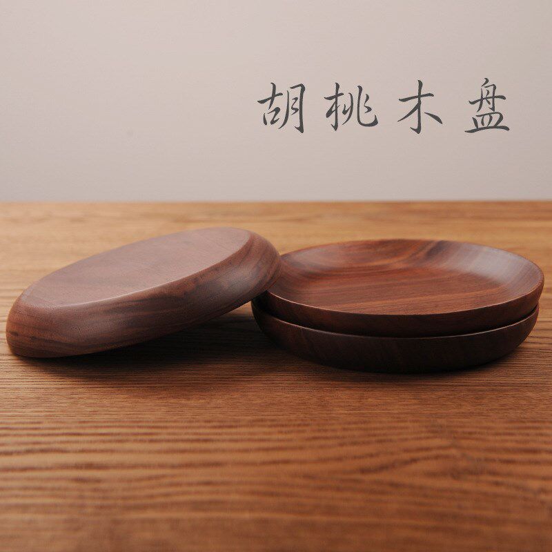 班意 北美黑胡桃木盘子圆盘原木创意木质餐具果盘餐盘点心盘碟子