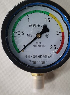 微仪耐震压力表YN100充油抗震大表面100MM三色试压表水工程减震表