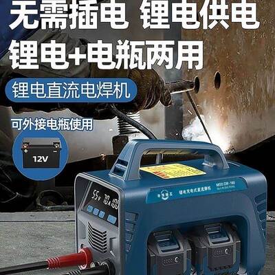 便携锈式无线锂电池提电焊机充电式HVU手式迷你型焊接机不小钢点